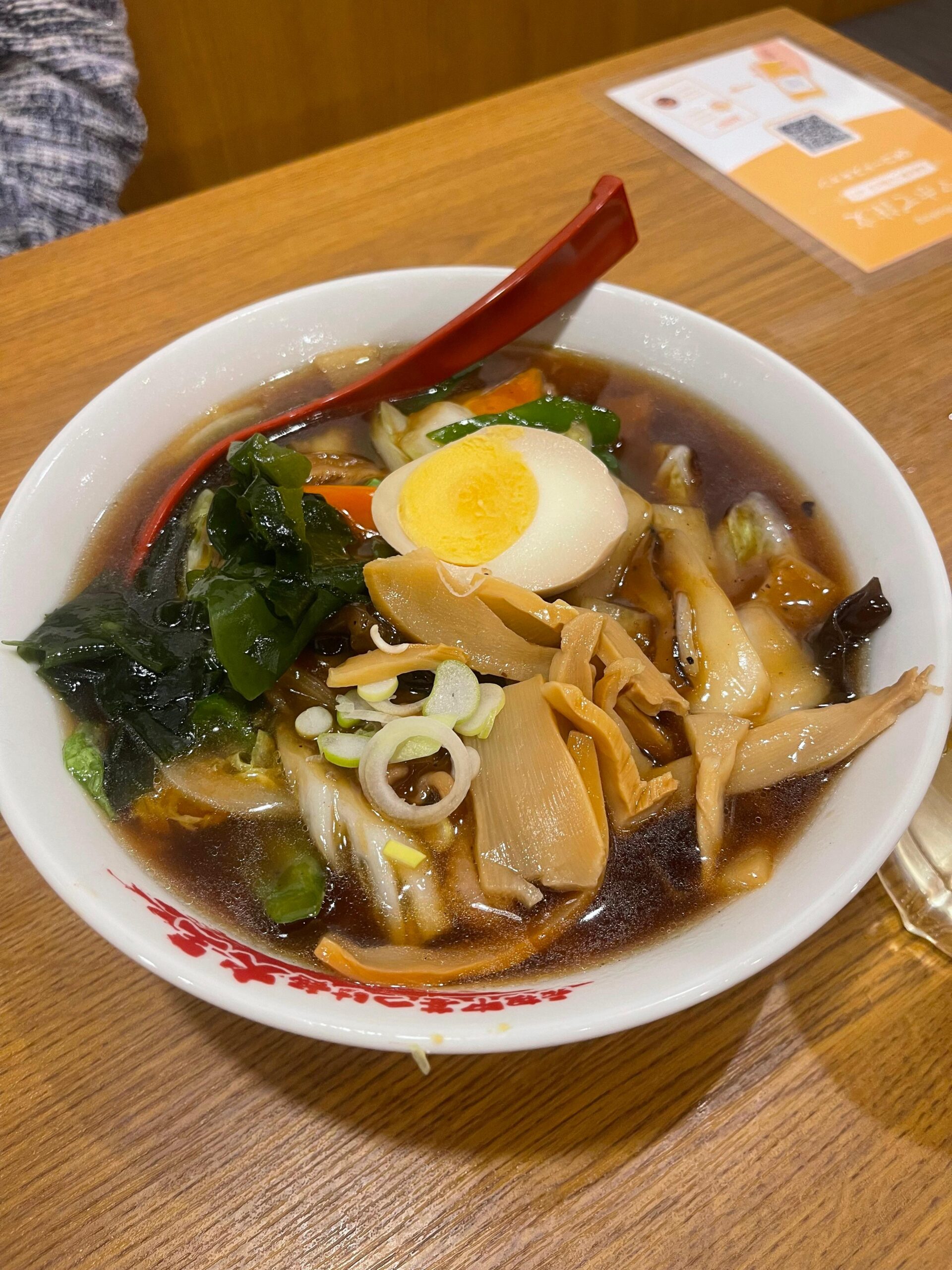 Ramen 5
